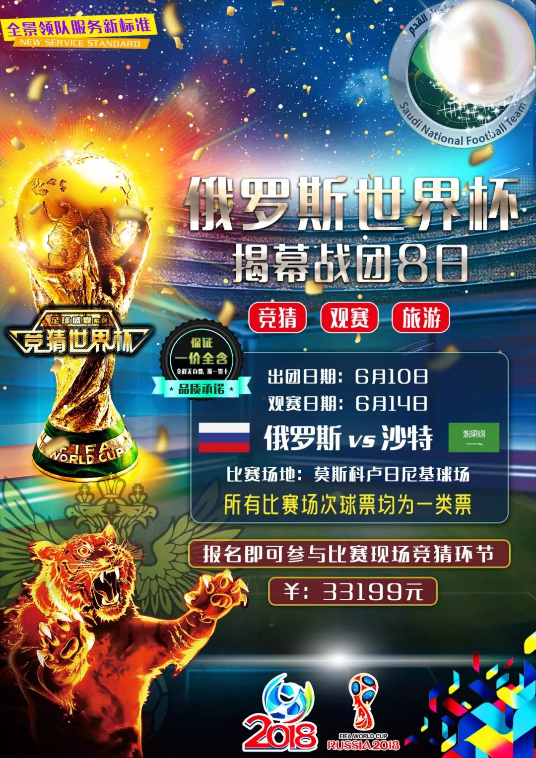 决定性