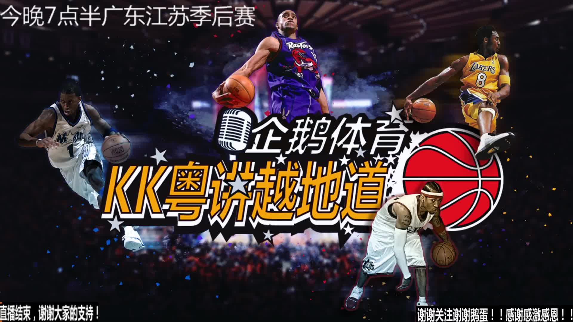 此次比赛来
