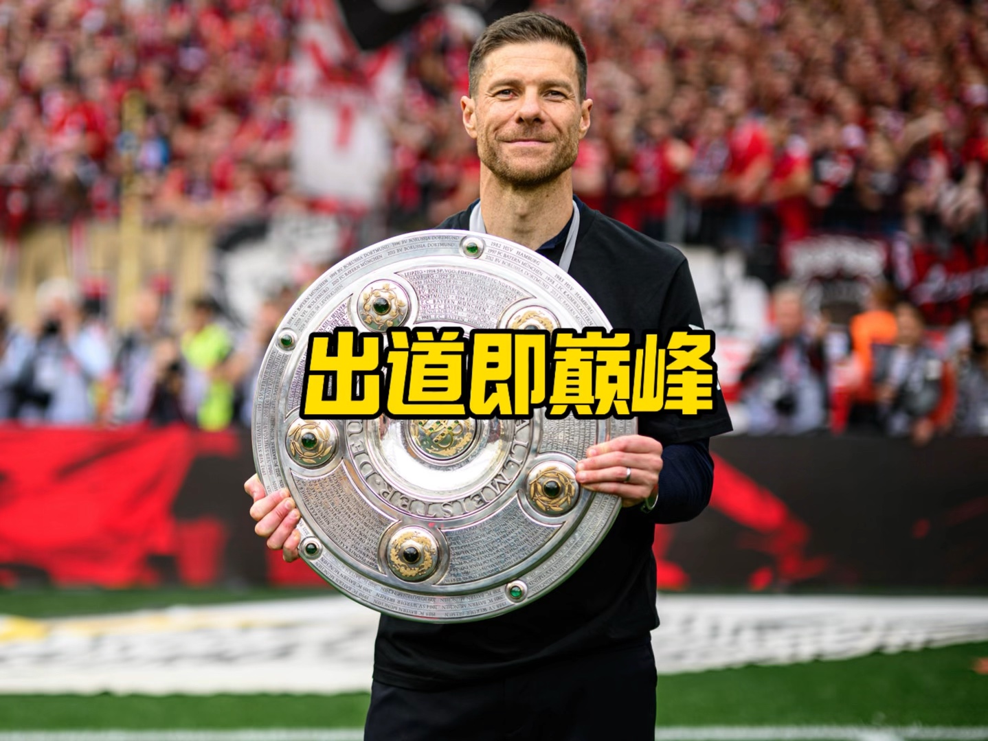临更加激烈