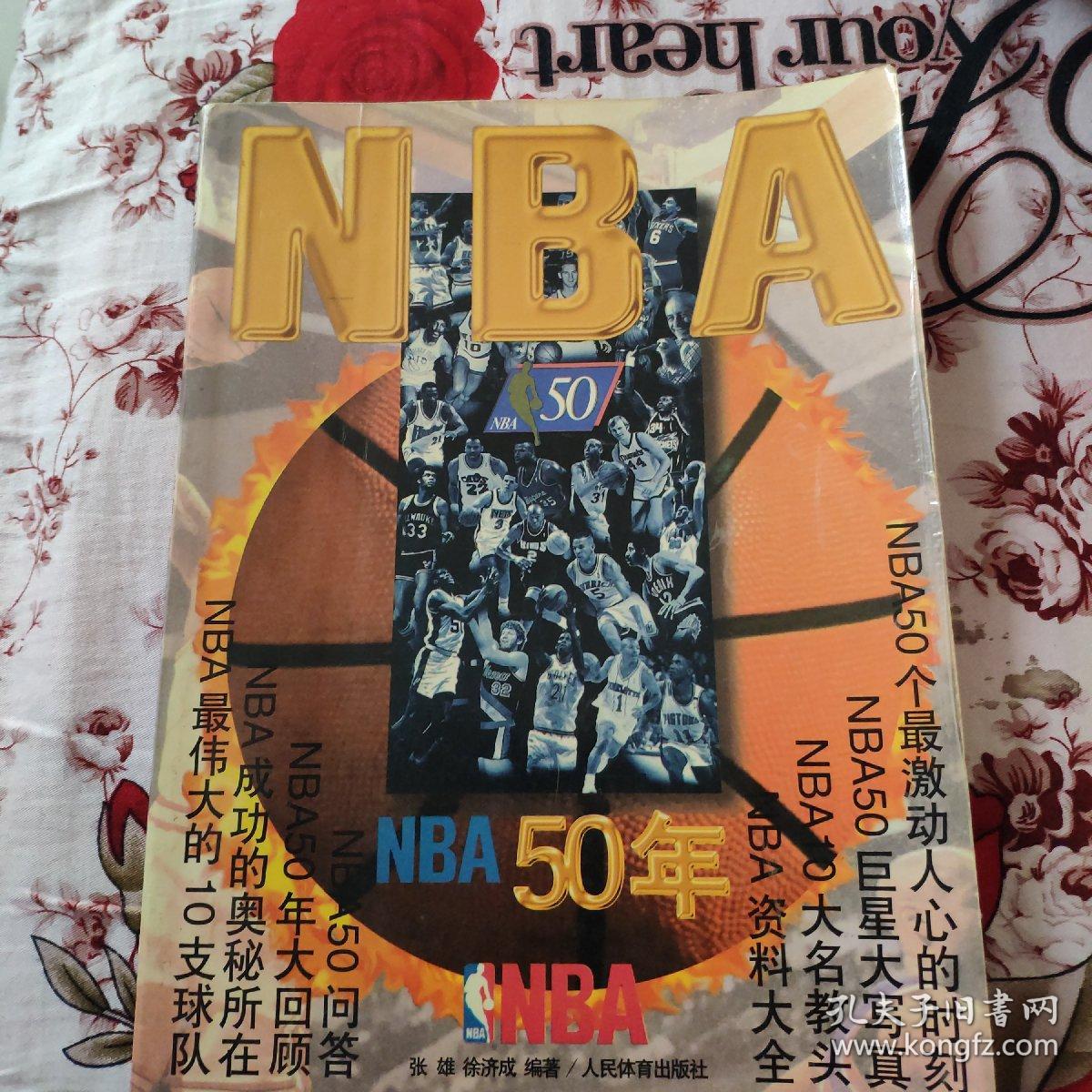 中塞尔