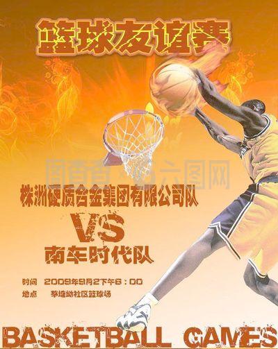 年轻新秀 年轻新秀